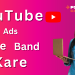 YouTube Ads Kaise Band Kare