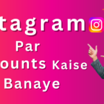 Instagram Par 2 Account Kaise Banaye 